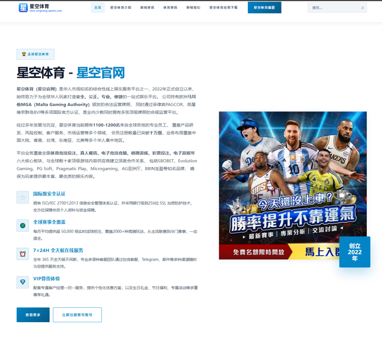 麦金托什在加拿大选拔赛再夺冠后如何备战多项冲金