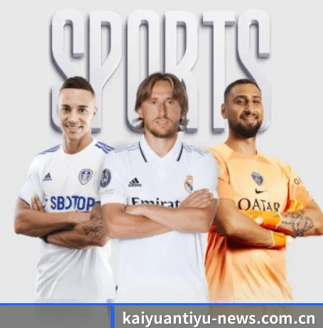 Kaiyuan体育快览 APP 界面