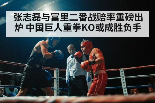 boxing ring lights